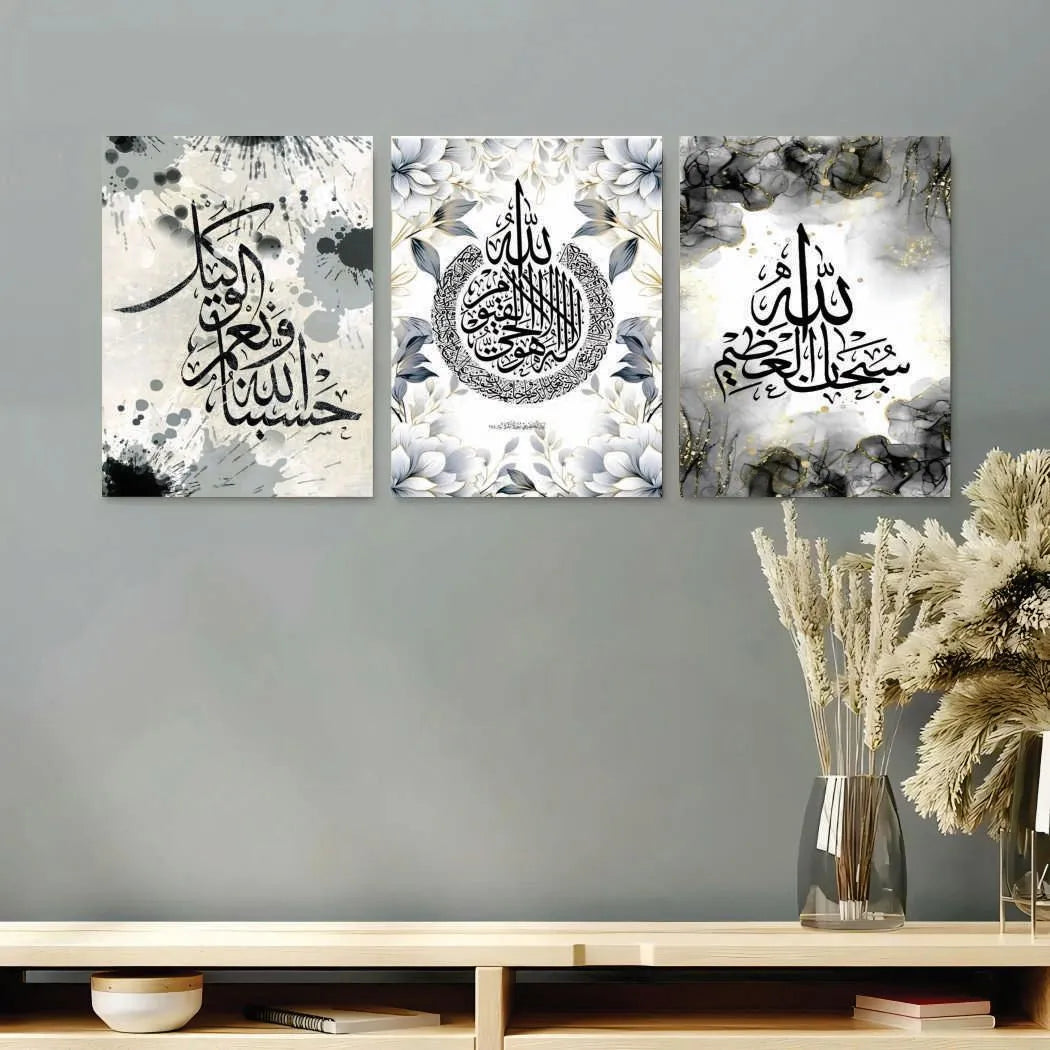 Bismillah Calligraphy Wall Art & Paintings